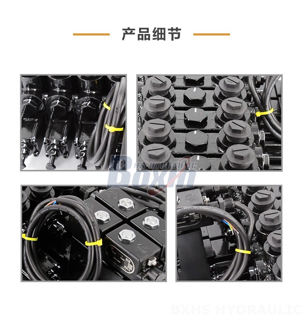 DCV150-NPT 手动和电液控制 10 联 分片式换向阀